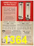 1959 Sears Fall Winter Catalog, Page 1364