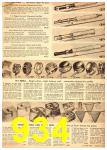 1951 Sears Spring Summer Catalog, Page 934