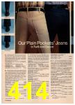 1982 JCPenney Spring Summer Catalog, Page 414