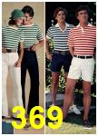 1977 JCPenney Spring Summer Catalog, Page 369