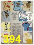 1981 Sears Spring Summer Catalog, Page 394