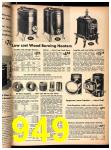 1946 Sears Fall Winter Catalog, Page 949