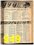 1947 Sears Spring Summer Catalog, Page 949