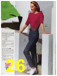 1992 Sears Summer Catalog, Page 26