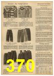 1959 Sears Spring Summer Catalog, Page 370