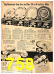 1941 Sears Spring Summer Catalog, Page 758