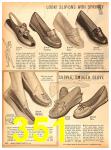 1954 Sears Spring Summer Catalog, Page 351