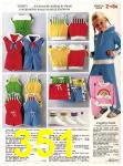 1982 Sears Spring Summer Catalog, Page 351