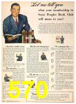 1946 Sears Spring Summer Catalog, Page 570