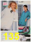 1991 Sears Spring Summer Catalog, Page 135