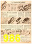 1951 Sears Fall Winter Catalog, Page 986