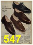 1962 Sears Spring Summer Catalog, Page 547