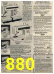 1980 Sears Fall Winter Catalog, Page 880