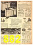 1944 Sears Spring Summer Catalog, Page 882