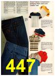 1981 JCPenney Spring Summer Catalog, Page 447
