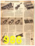 1955 Sears Fall Winter Catalog, Page 986