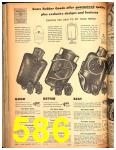 1948 Sears Spring Summer Catalog, Page 586