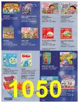 2006 Sears Christmas Book (Canada), Page 1050