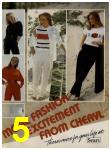 1984 Sears Spring Summer Catalog, Page 5