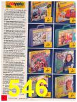 1996 Sears Christmas Book (Canada), Page 546