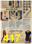 1976 Sears Spring Summer Catalog, Page 417