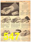 1943 Sears Fall Winter Catalog, Page 547