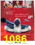 2004 Sears Christmas Book (Canada), Page 1086
