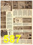 1950 Sears Fall Winter Catalog, Page 587