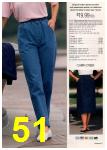 1994 JCPenney Spring Summer Catalog, Page 51