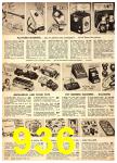 1950 Sears Spring Summer Catalog, Page 936