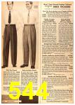 1955 Sears Fall Winter Catalog, Page 544