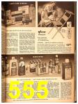 1948 Sears Spring Summer Catalog, Page 555