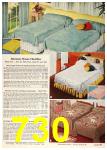 1958 Sears Spring Summer Catalog, Page 730