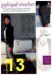 2003 JCPenney Fall Winter Catalog, Page 13
