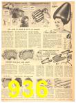 1950 Sears Fall Winter Catalog, Page 936