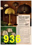 1978 JCPenney Spring Summer Catalog, Page 936