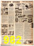1955 Sears Spring Summer Catalog, Page 982
