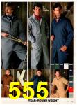 1984 JCPenney Fall Winter Catalog, Page 555