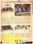 1946 Sears Spring Summer Catalog, Page 934