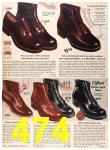 1955 Sears Spring Summer Catalog, Page 474