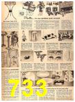 1955 Sears Spring Summer Catalog, Page 733