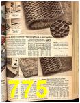 1947 Sears Spring Summer Catalog, Page 775