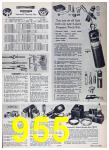 1966 Sears Spring Summer Catalog, Page 955