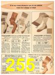 1954 Sears Spring Summer Catalog, Page 255