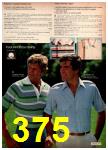 1980 JCPenney Spring Summer Catalog, Page 375