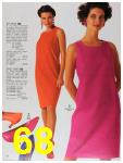 1992 Sears Summer Catalog, Page 68