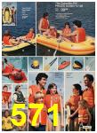 1981 JCPenney Spring Summer Catalog, Page 571