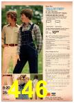 1980 JCPenney Spring Summer Catalog, Page 446