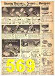 1942 Sears Fall Winter Catalog, Page 569