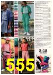1994 JCPenney Spring Summer Catalog, Page 555